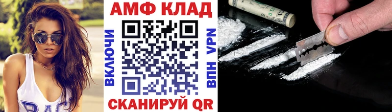 АМФ 98%  Верхний Тагил 