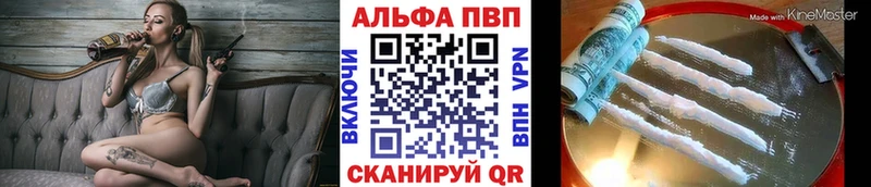 Alpha PVP кристаллы  Верхний Тагил 