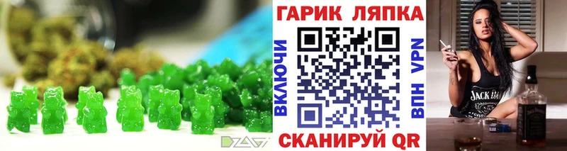 купить наркотики сайты  кракен как войти  shop официальный сайт  Верхний Тагил  Печенье с ТГК марихуана 