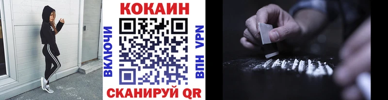 COCAIN 98%  купить   Верхний Тагил 
