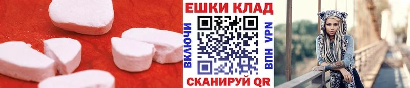 Ecstasy 99%  ОМГ ОМГ ССЫЛКА  Верхний Тагил  магазин   