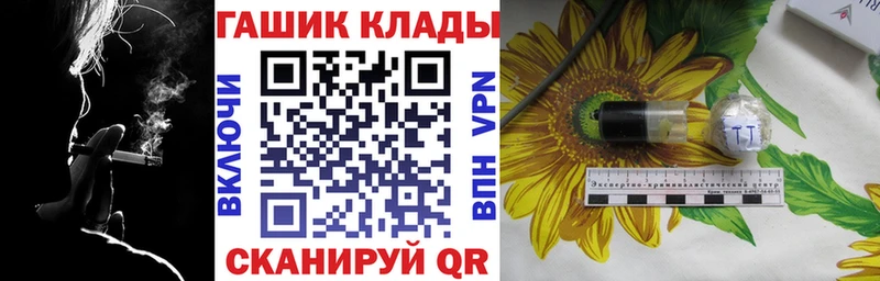 ГАШ хэш купить наркотик Верхний Тагил
