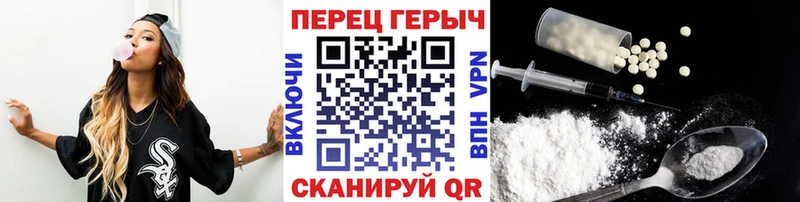 MEGA маркетплейс  Верхний Тагил  Героин афганец 