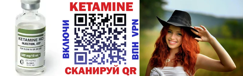 Кетамин ketamine Верхний Тагил