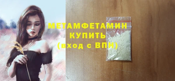 метамфетамин Верея