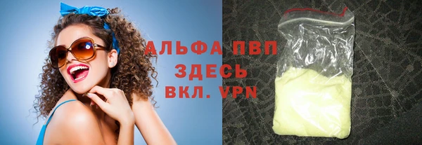 стаф Верхнеуральск
