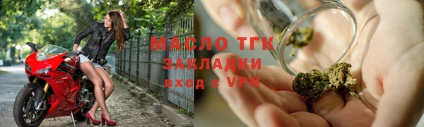 мет Бородино
