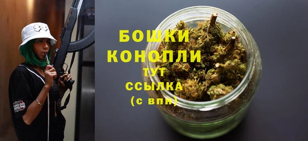 стаф Верхнеуральск