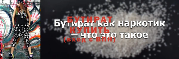 метамфетамин Верея