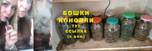 стаф Верхнеуральск