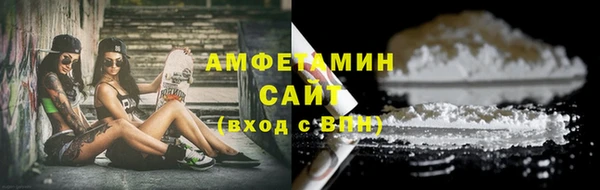 метамфетамин Верея