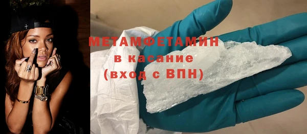 стаф Верхнеуральск