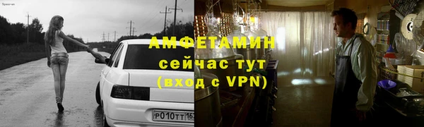 стаф Верхнеуральск
