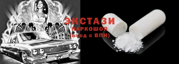 амф Верхний Тагил