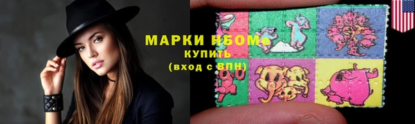 метамфетамин Верея