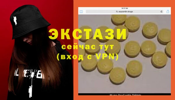 метамфетамин Верея