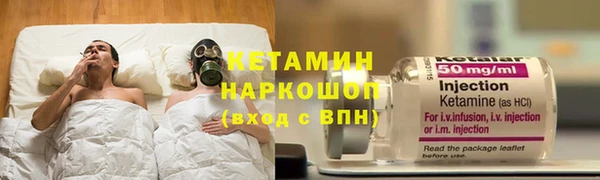 стаф Верхнеуральск