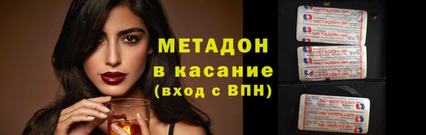 амф Верхний Тагил