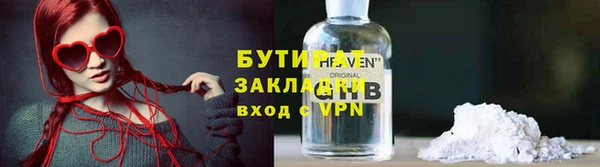 стаф Верхнеуральск