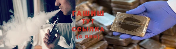 стаф Верхнеуральск