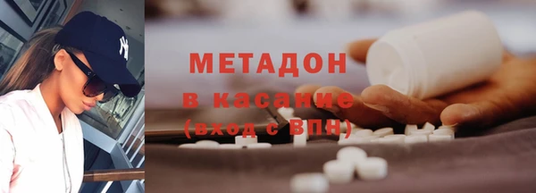 метамфетамин Верея