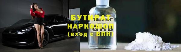 стаф Верхнеуральск