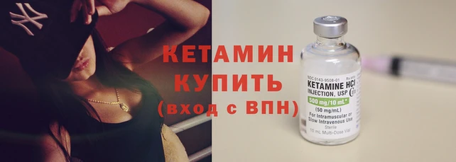 тгк Валуйки