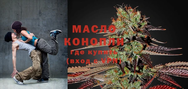 spice Бронницы
