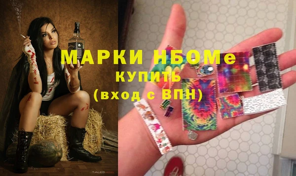 стаф Верхнеуральск