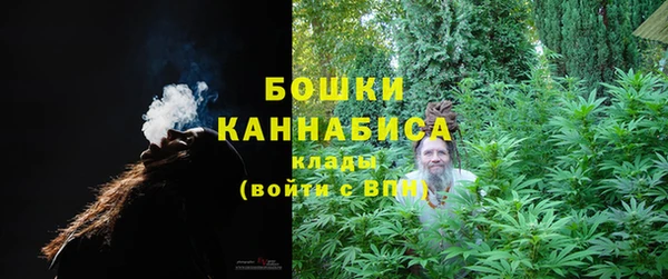 метамфетамин Верея