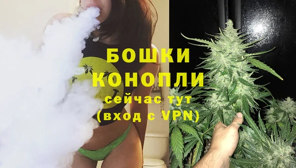 стаф Верхнеуральск