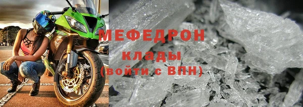 амф Верхний Тагил