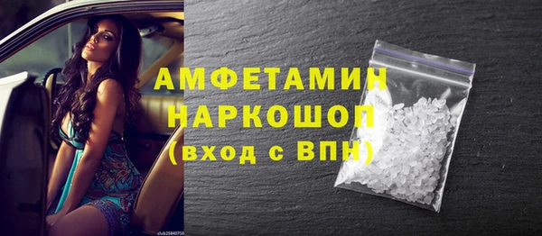 spice Бронницы