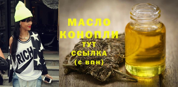 стаф Верхнеуральск