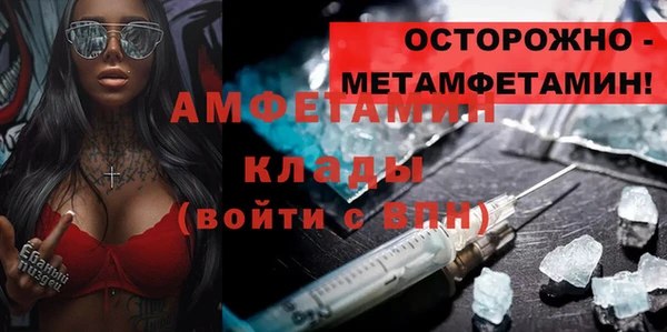 стаф Верхнеуральск