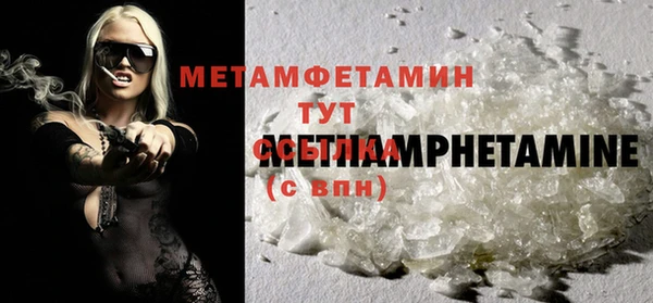 стаф Верхнеуральск