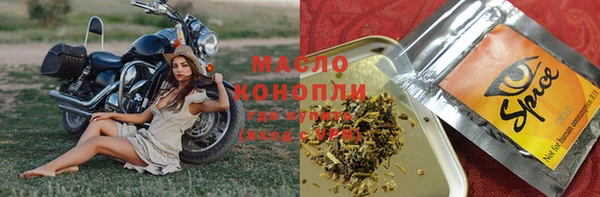 стаф Верхнеуральск