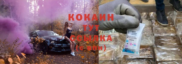 круглые Бугульма