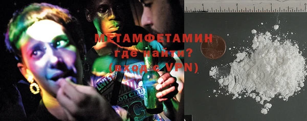 амф Верхний Тагил