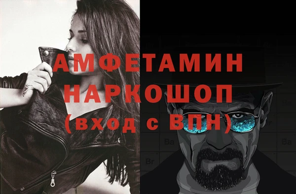 метамфетамин Верея