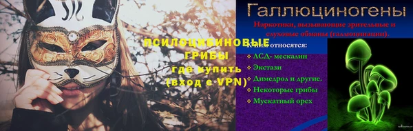 метамфетамин Верея