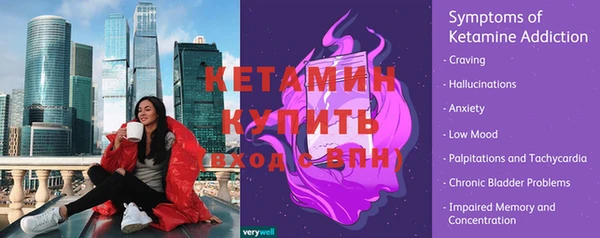 метамфетамин Верея