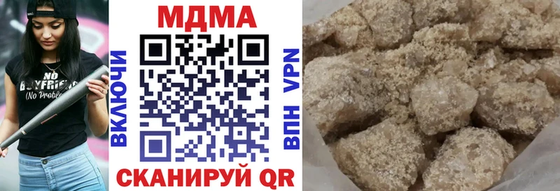 МДМА кристаллы OMG ONION Верхний Тагил