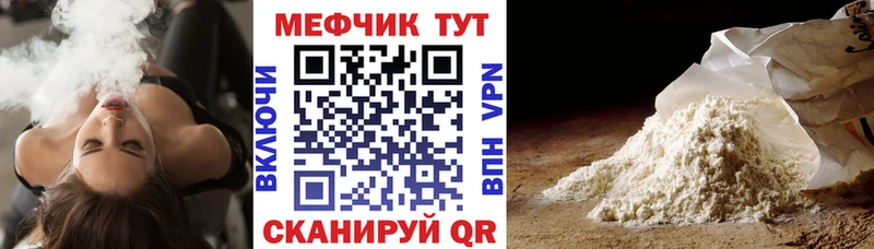 mega сайт  Верхний Тагил  МЯУ-МЯУ мука 