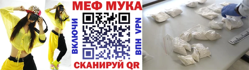 Мефедрон кристаллы Верхний Тагил