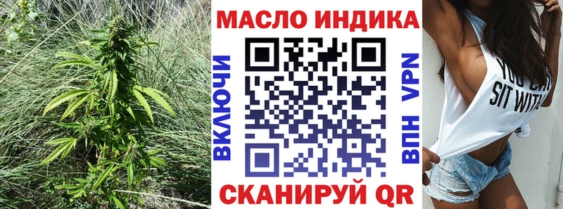 ТГК гашишное масло  купить наркоту  мега сайт  Верхний Тагил 